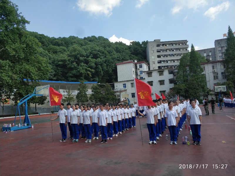 005战旗烈烈壮我心胸.jpg