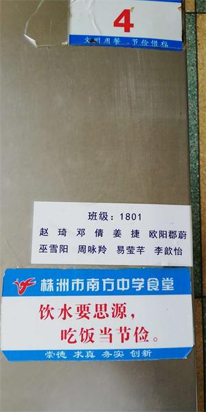 IMG_1414.JPG