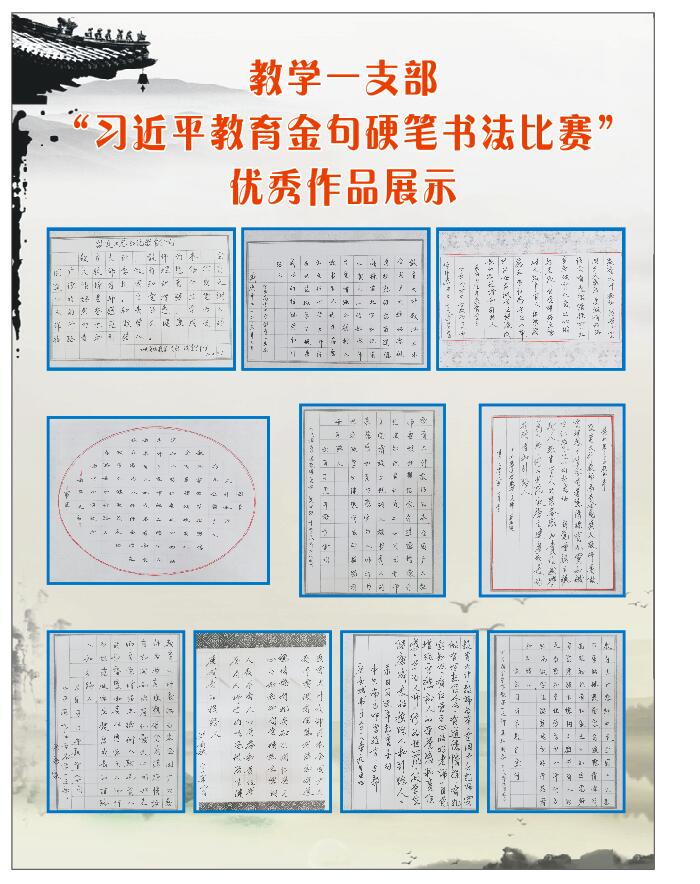 QQ图片20180913190530.jpg