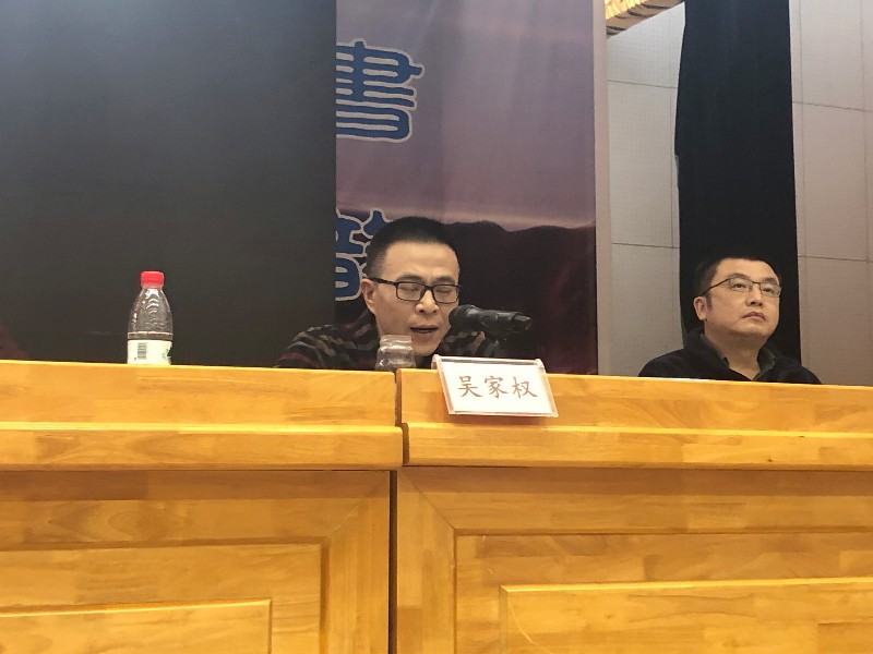 年级家委会主任发言.JPG