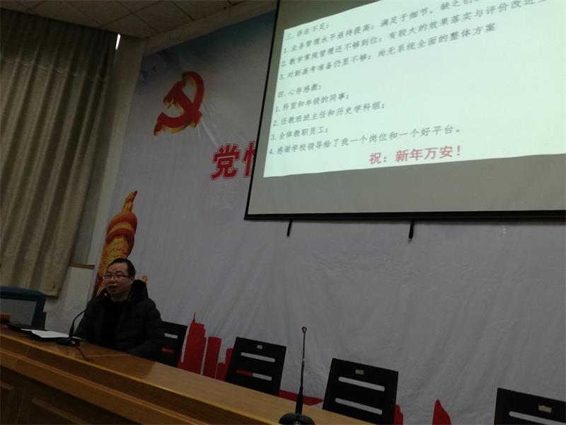 IMG_20190109_162844.jpg