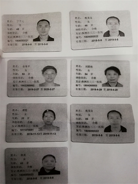 图片18.png