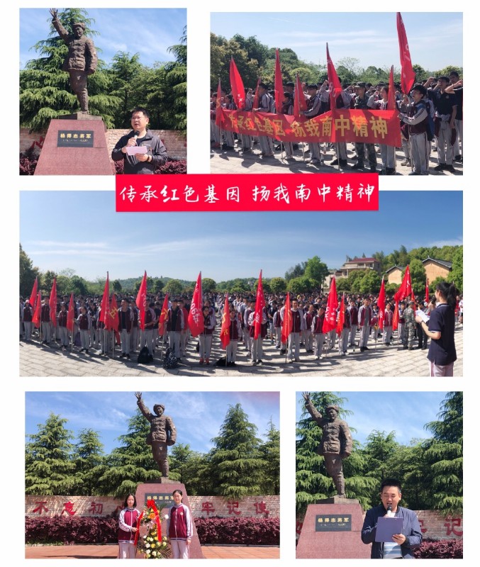 红色基地.JPG