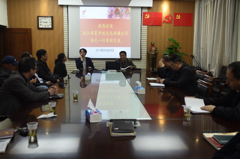 会议现场.JPG