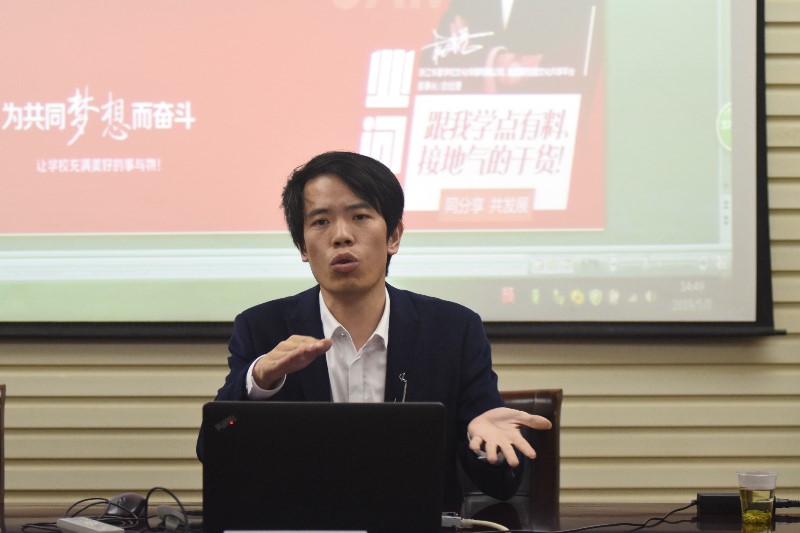 全国学校文化建设发展联盟会长杨伟艺来校讲座