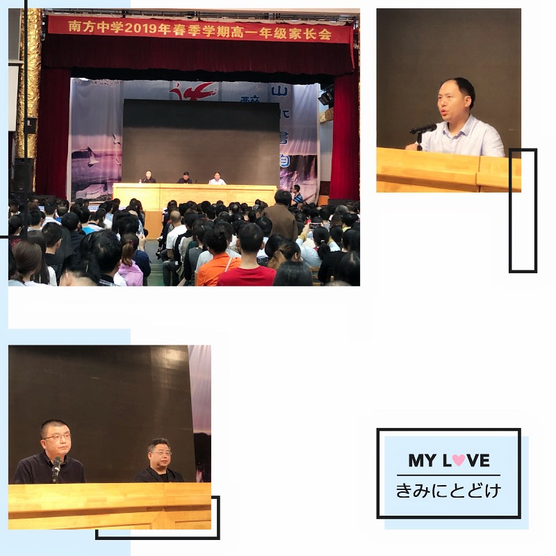 讲话.JPG