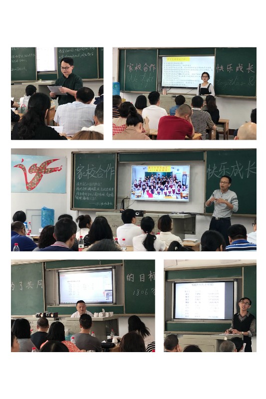 班主任1.JPG