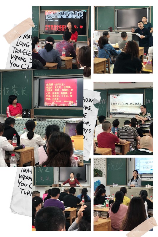 任课老师.JPG