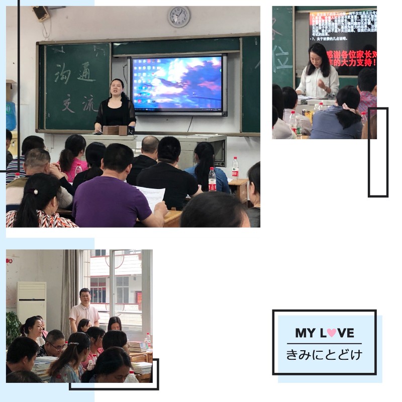 家长.JPG