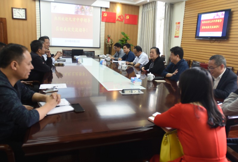 座谈会_副本.jpg