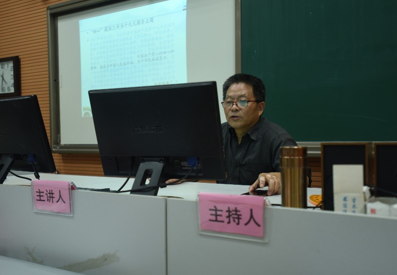主讲人曾四喜_副本.jpg