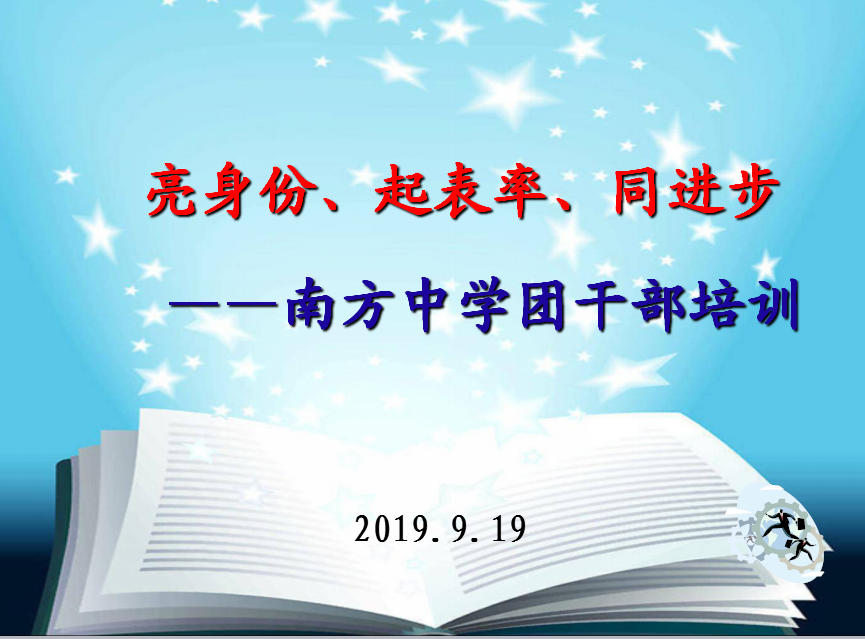 QQ图片20190920093456.png