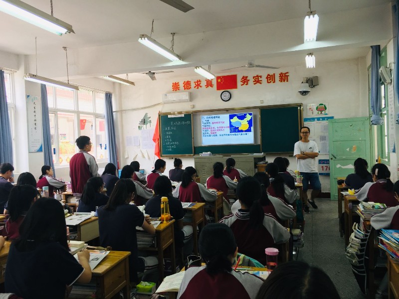 地理1.jpg 地理1.jpg