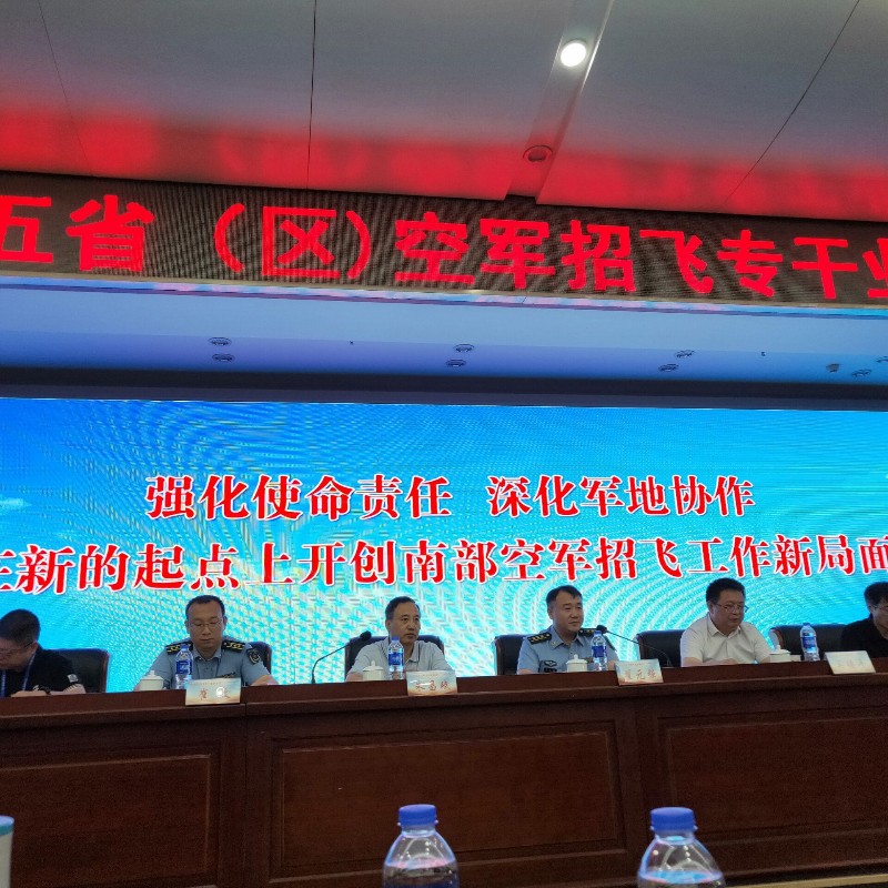 招飞专干集训照片2.jpg