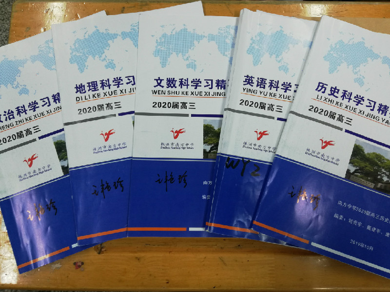 QQ图片20191025141353.jpg