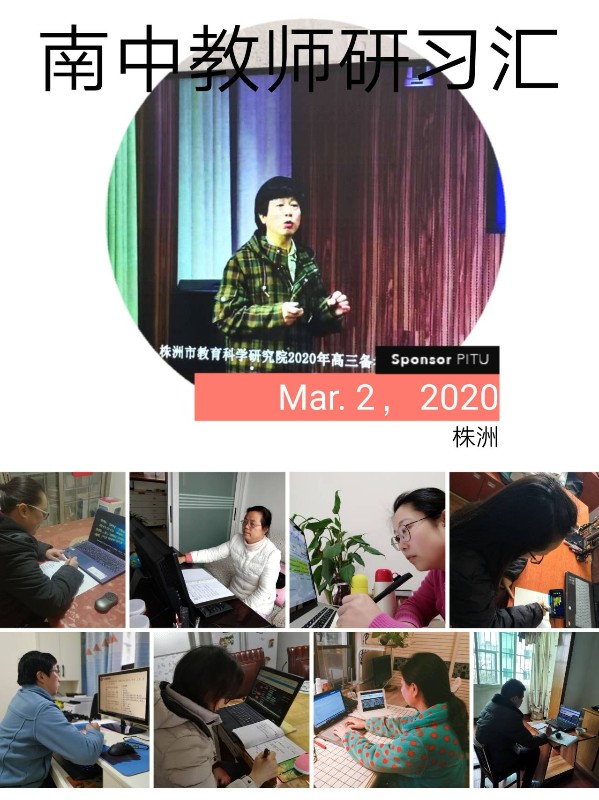 QQ图片20200303203813.jpg