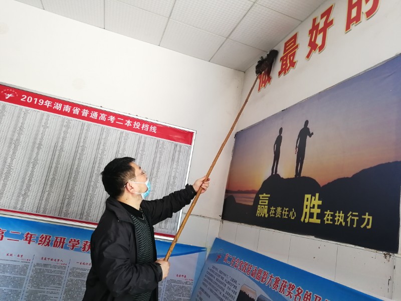 202004开学前教师活动图IMG_20200408_092848.jpg