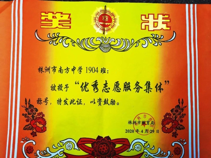 2020050957241305.jpg