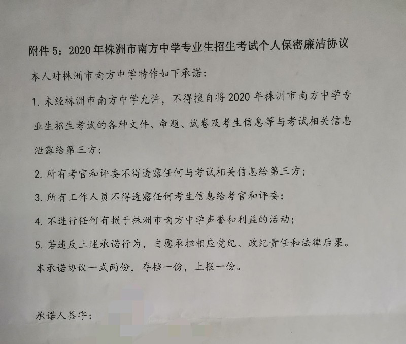 QQ图片20200605093312.jpg QQ图片20200605093312.jpg