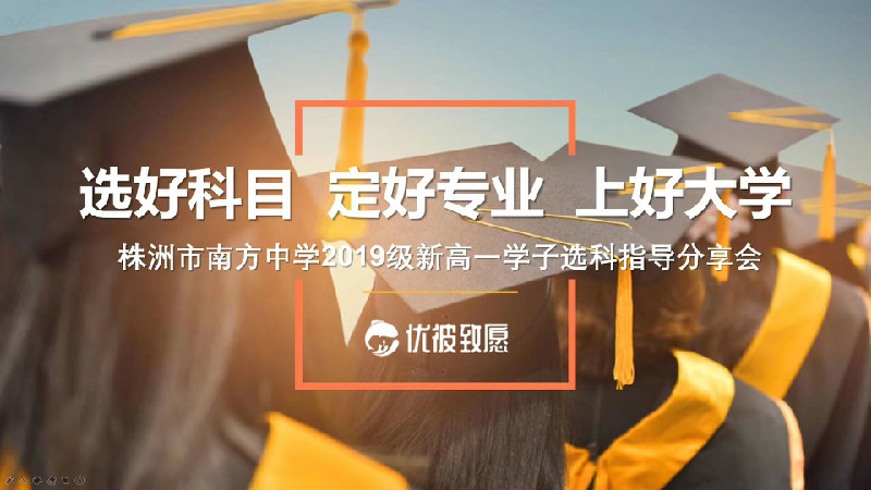 专家讲座.jpg 专家讲座.jpg