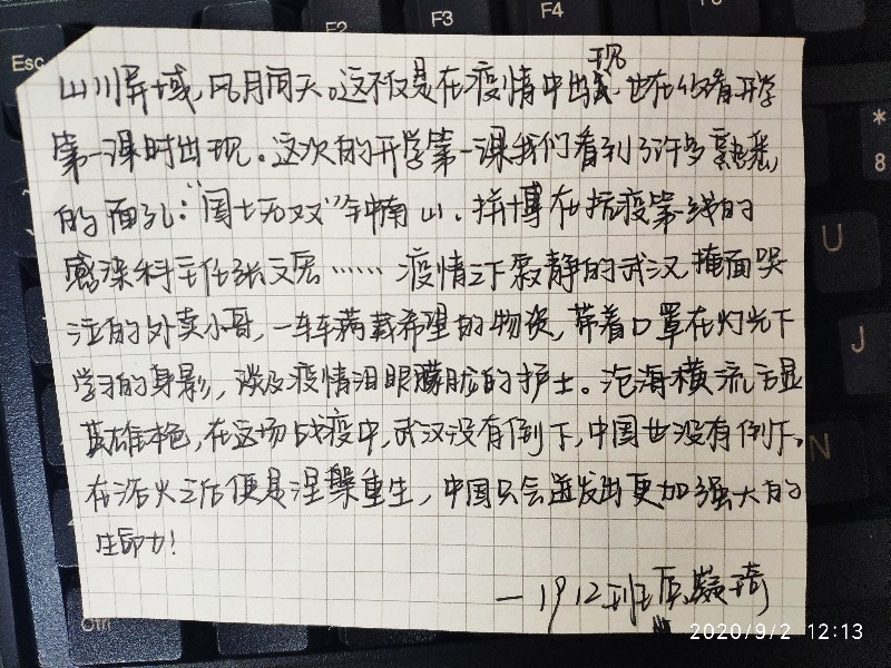 12班宾嶷琦.jpg