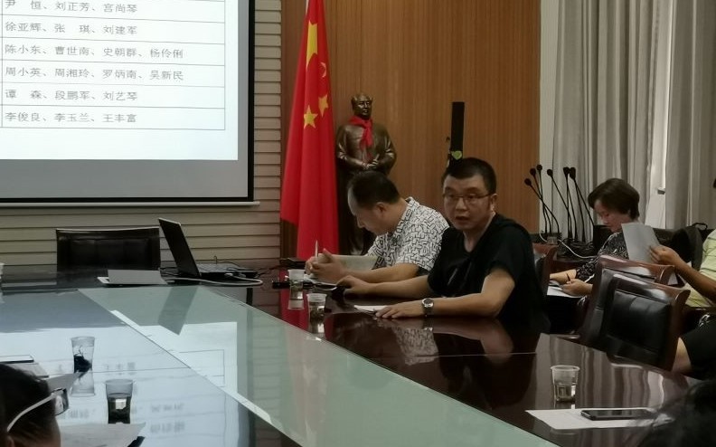 2020914会议照片.jpg