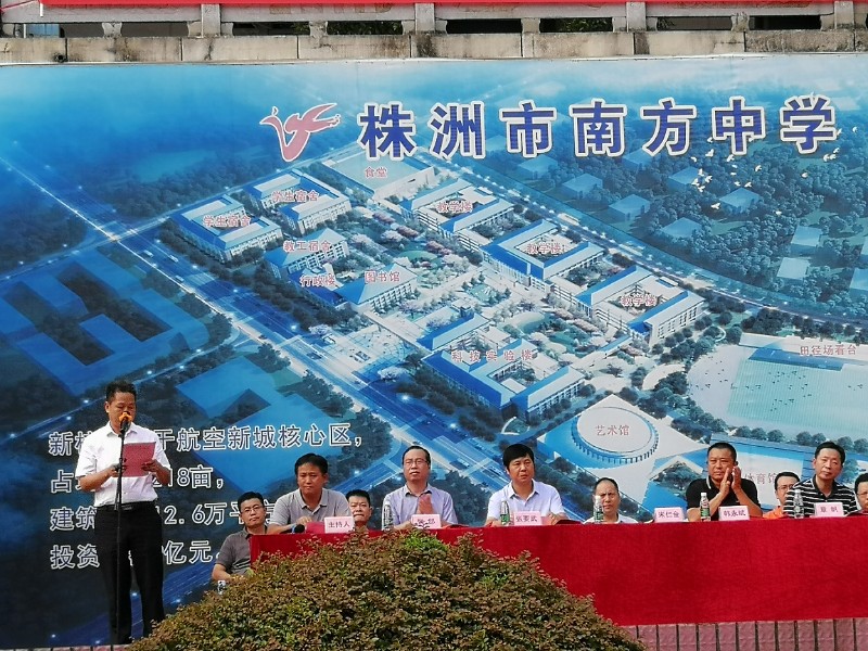米校发言.jpg 米校发言.jpg