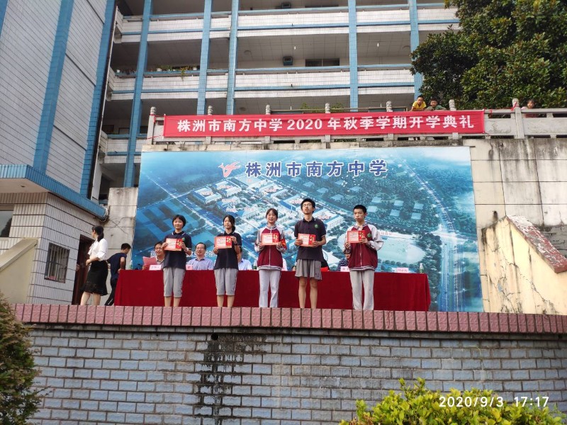 奖学金张.jpg 奖学金张.jpg