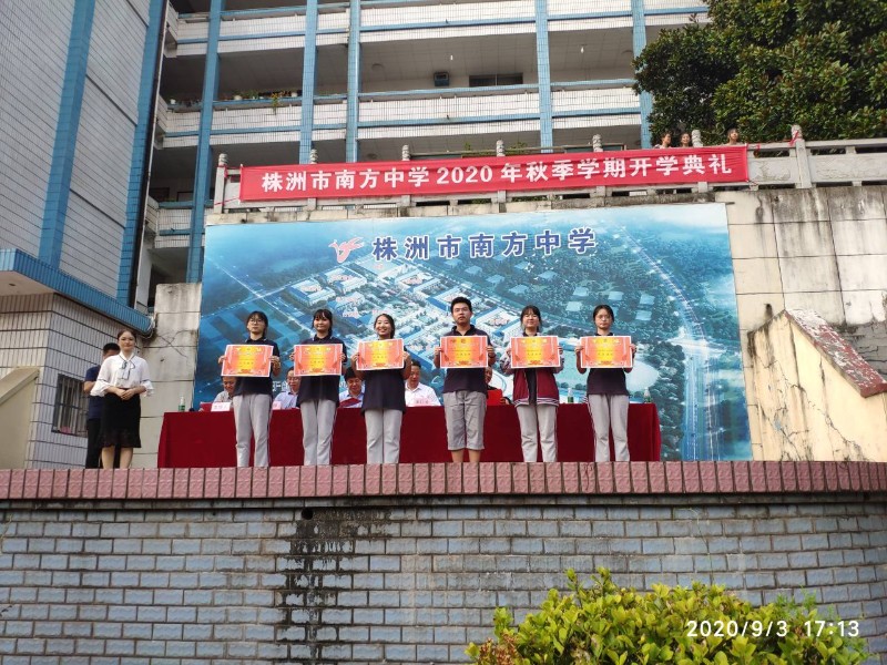 先进班级2.jpg 先进班级2.jpg