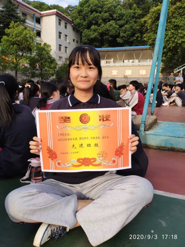 先进班级.jpg 先进班级.jpg