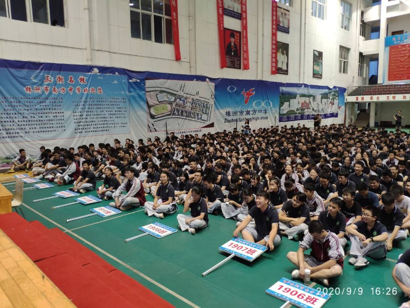 参会学生.jpg 参会学生.jpg
