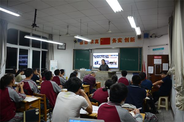综合素质评价培训.jpg