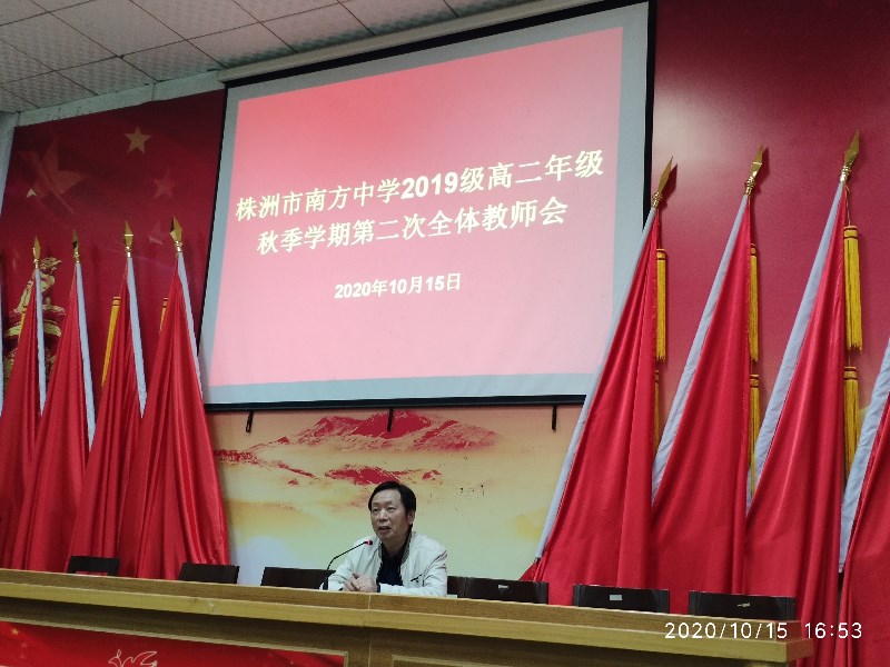 章校长总结.jpg 章校长总结.jpg