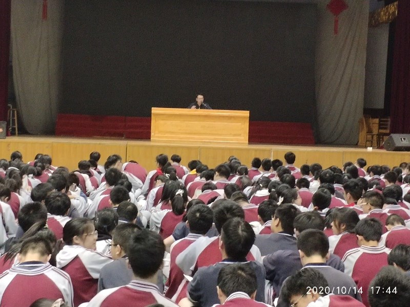 谢主任讲规矩.jpg 谢主任讲规矩.jpg