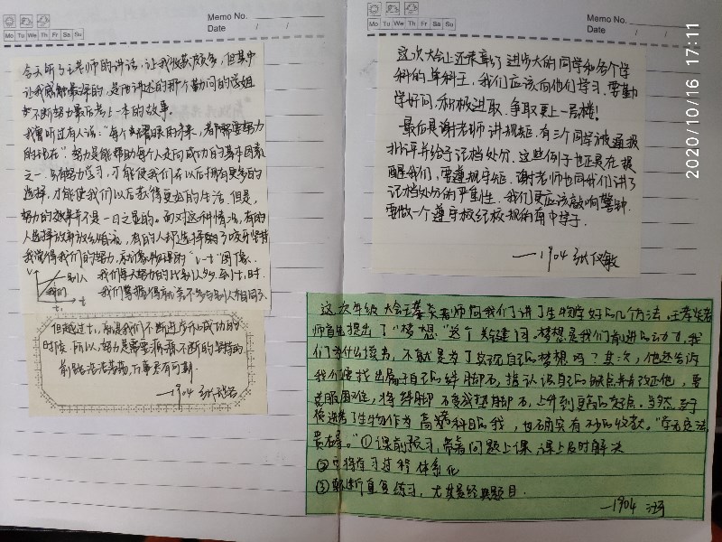 学生感想1.jpg