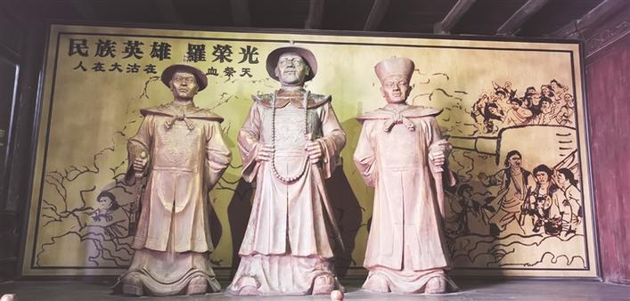 罗荣光雕像.jpg