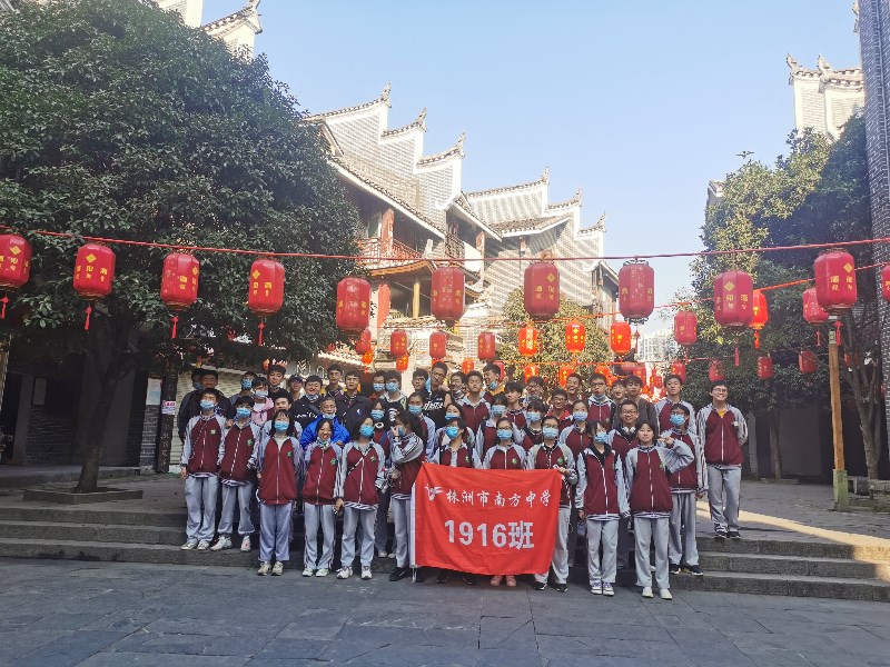 16班.jpg