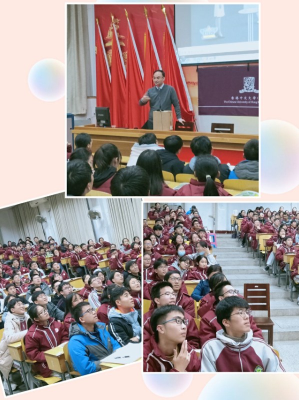 讲座1_看图王.jpg