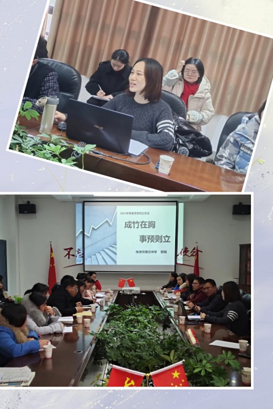 景弘文章2.jpg