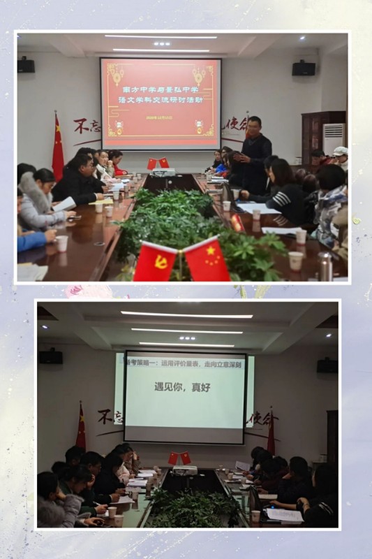 景弘文章4.jpg