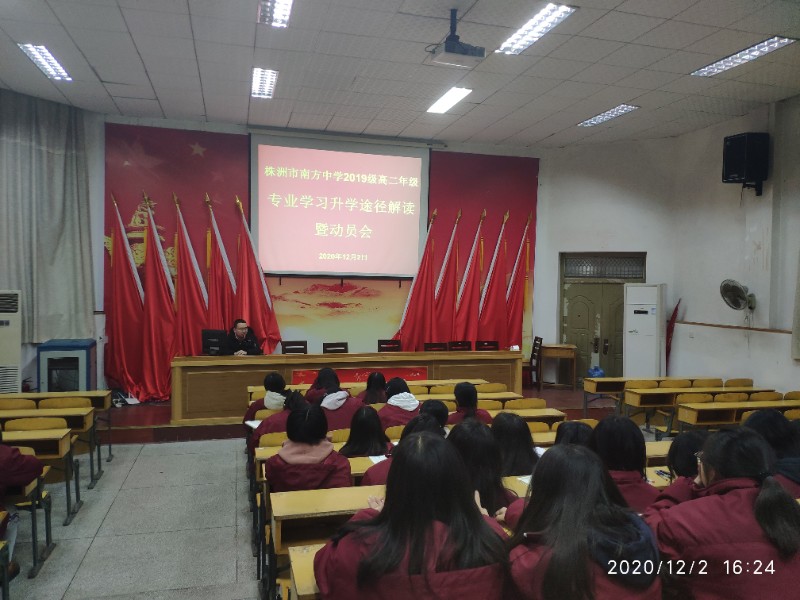 会议现场.jpg