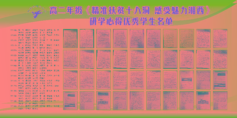 先达(1.2乘2.4米普通布喷绘留白).jpg 先达(1.2乘2.4米普通布喷绘留白).jpg