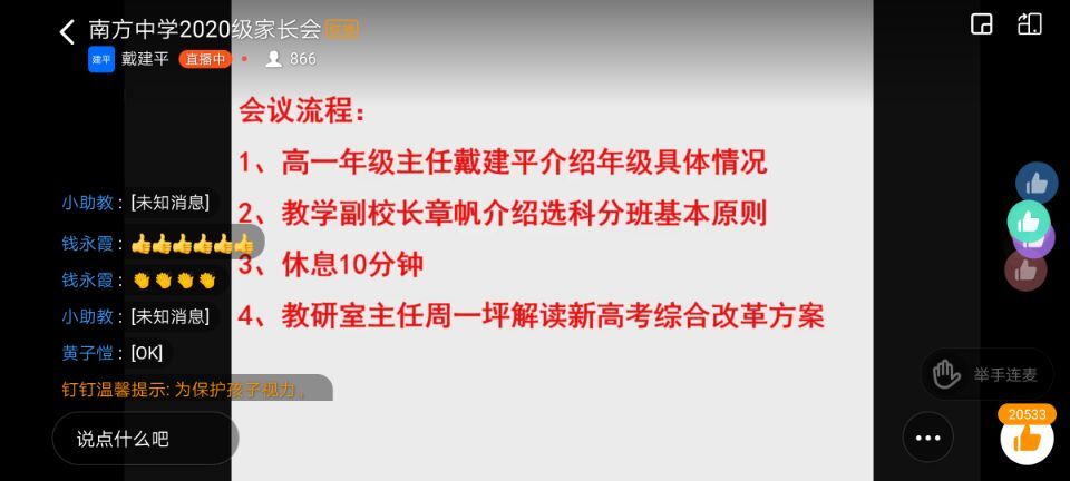 QQ图片20210120095508.jpg