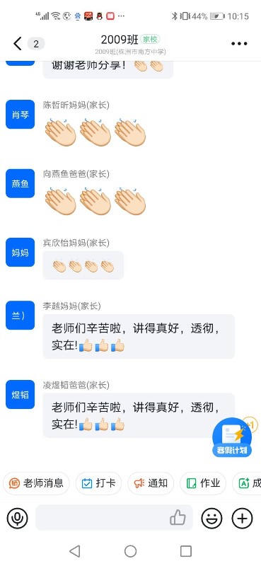 QQ图片20210120095456.jpg
