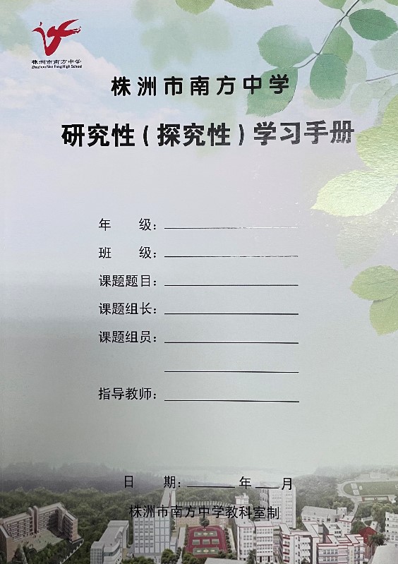 微信图片_20210312200807.jpg 微信图片_20210312200807.jpg