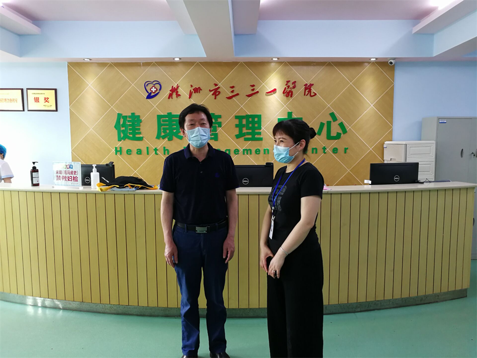 高考体检2.png