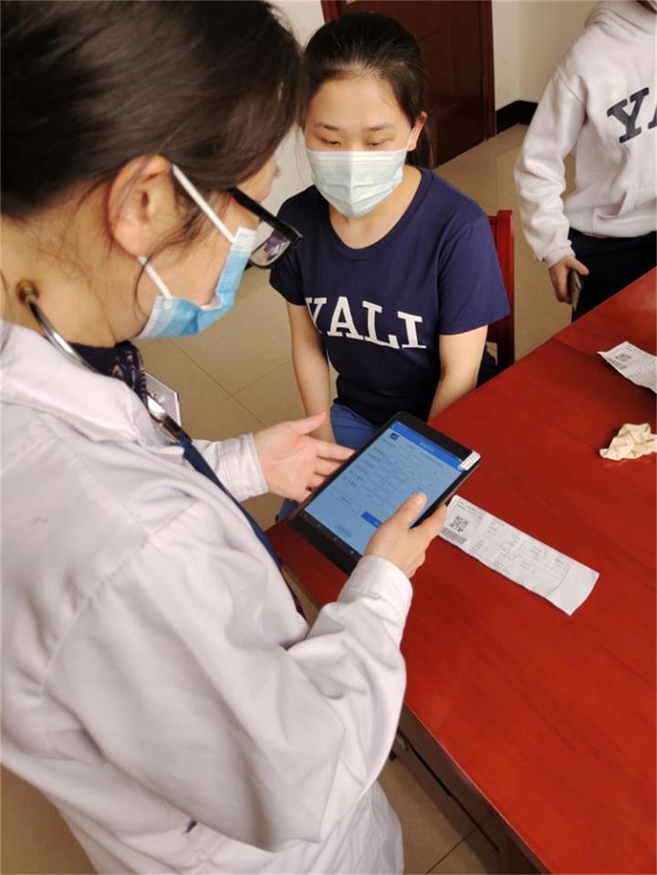 高考体检4.jpg