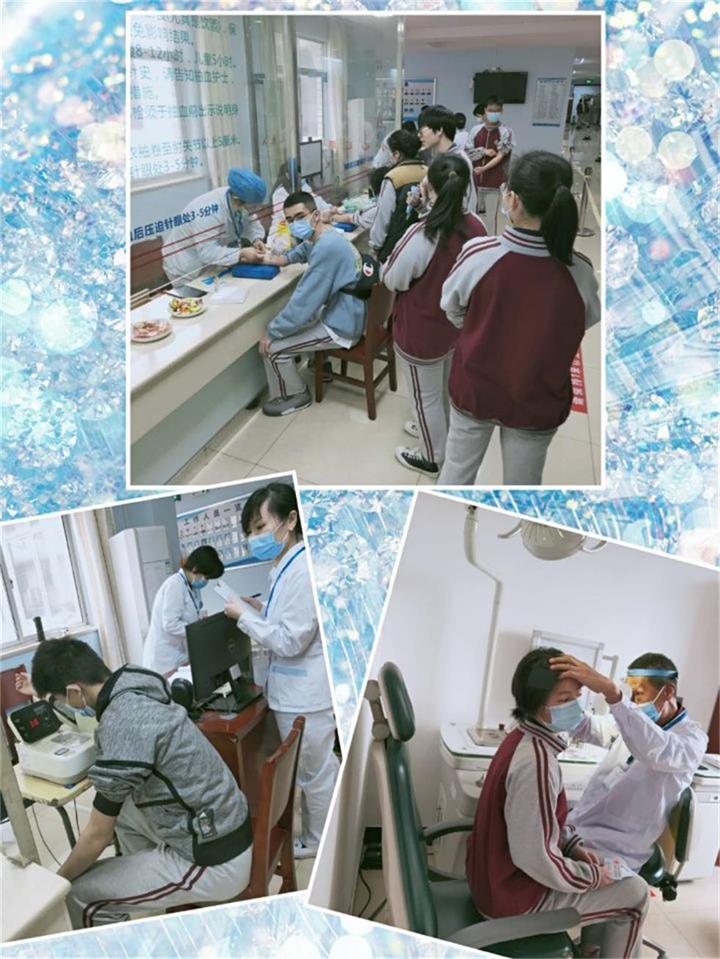 高考体检5.jpg