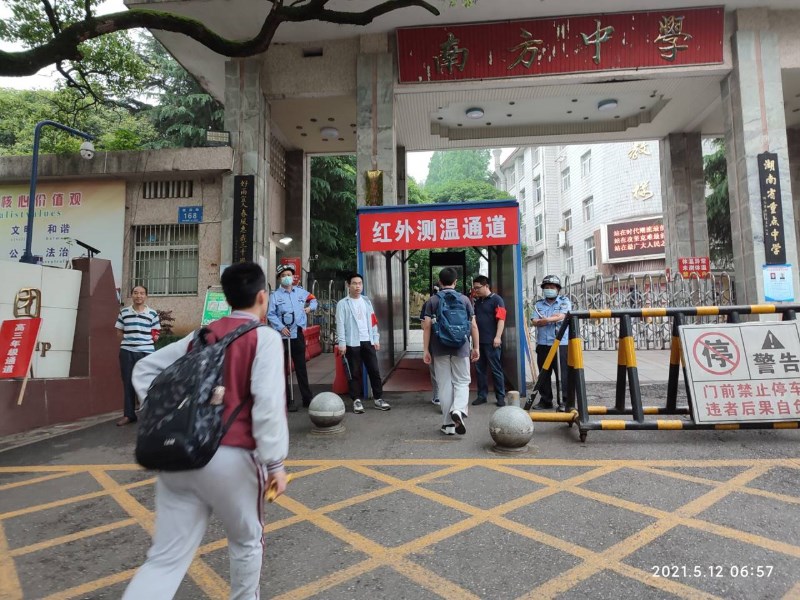 QQ图片20210528113103.jpg QQ图片20210528113103.jpg