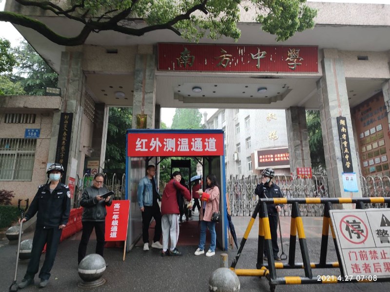 QQ图片20210530152114.jpg QQ图片20210530152114.jpg